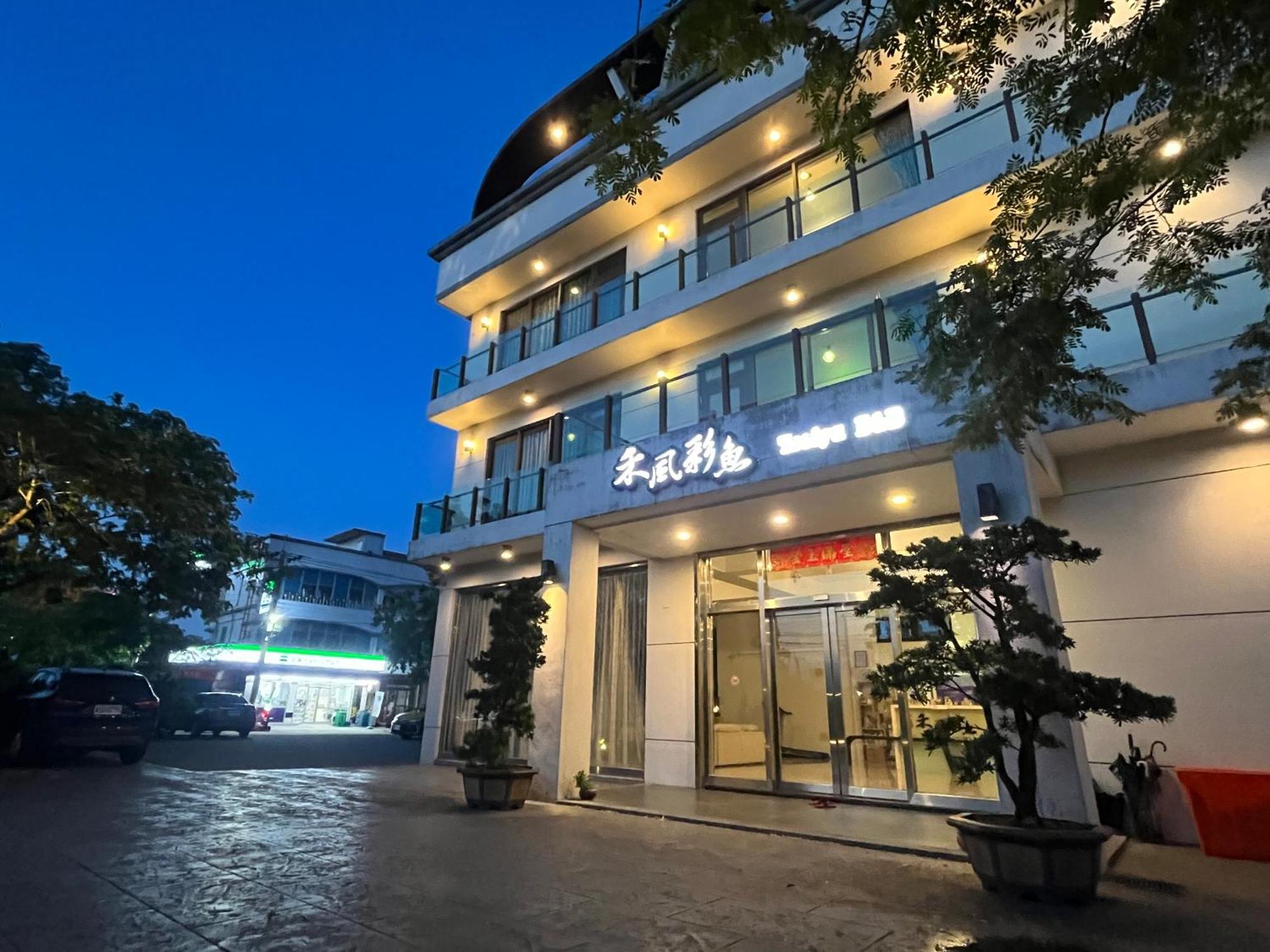 Colorful Fish Cottage Zhuangwei Exterior foto